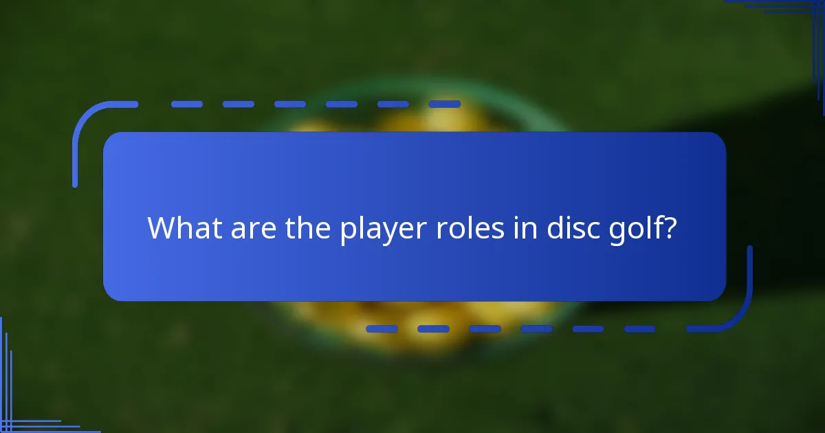 What are the player roles in disc golf?